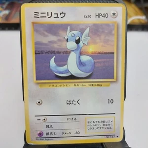 Dratini No. 147 Base Set 1996 Moderately Played Japanese Pokemon Card - Picture 1 of 2