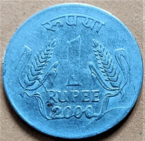 India Re 1, Error Coin, 2000, Calcutta, Long Retained Die Cracks, Steel (D13) - Picture 1 of 3