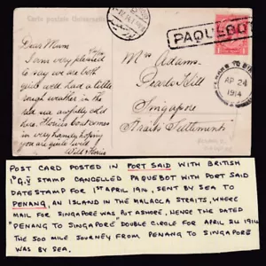 Maritime 1914 PC to Singapore Port Said Paquebot + Penang to Singapore circular - Picture 1 of 2