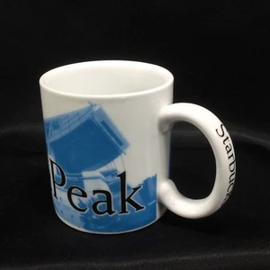 Starbucks Mini The Peak Mug Hong Kong City Mug Collector Series 2 3/8” High 2011 - Picture 1 of 6