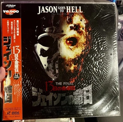 Friday 13th Part 9: Jason Goes To Hell 1993 Laserdisc NTSC JAPAN OBI Horror NEW! - Imagem 1 de 2