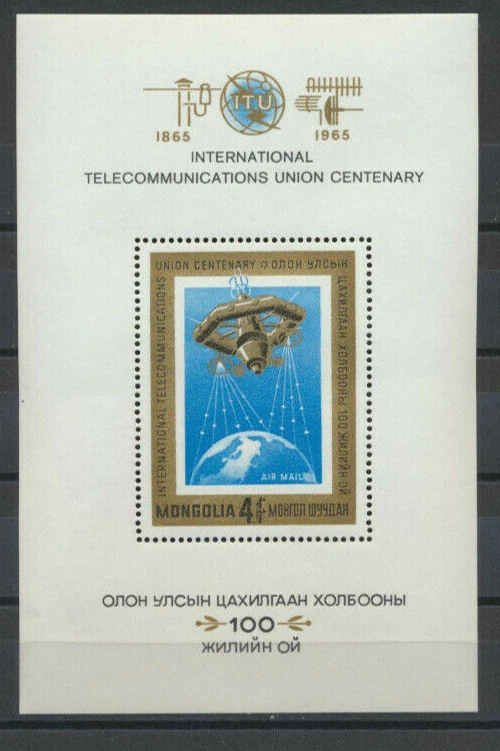 Mongolia #C11 Como Nuevo Nunca Montado Espacio - Hoja de Recuerdo de Telecomunicaciones 1965 Foto 1 de 1
