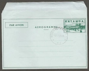 (AOP) KATANGA Belgian Congo 1962 5f Airplane aerogramme FDC?. HG #FG3 - Picture 1 of 2