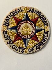 1935 Boy Scout National Jamboree Patch
