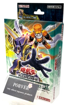 Yugioh Card STRUCTURE DECK Power of Fellows Sealed Box in Japanese NEW - Image 1 of 2