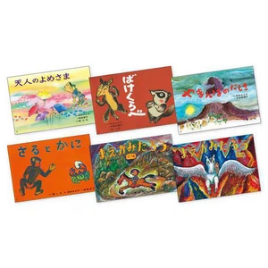 Matsutani Miyoko Kamishibai Selection of Folktale Masterps (6 volumes in total) - Bild 1 von 1