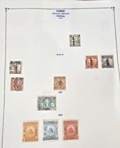 China Briefmarken Auslandsämter - Sinkiang 1915-1923 - gebraucht und MLH - Bild 1 von 1