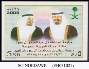 ARABIA SAUDITA - 2005 ABDULLAH BEN ABDUL AZIZ, EL REY DE ARABIA SAUDITA MS MNH - Imagen 1 de 1
