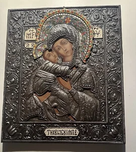 Vtg Byzantine Art Greek Orthodox 950 Silver Icon wall plaque Virgin mary & child - Picture 1 of 6