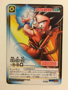 Dragon Ball Z Card Game Part Filing Sheet (Combo sheet) 3 - D-816 - Bild 1 von 1