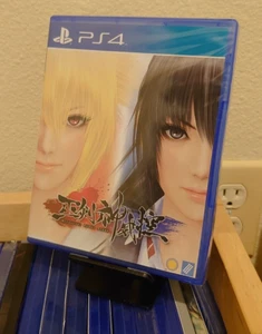 Limitierte Auflage Playstation 4 Mitsurugi Kamui Hikae (PS4) brandneu & versiegelt! - Bild 1 von 1