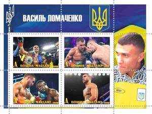 Stamp block Ukrainian Box Vasyl Lomachenko Maidan Post 2019 - Picture 1 of 1