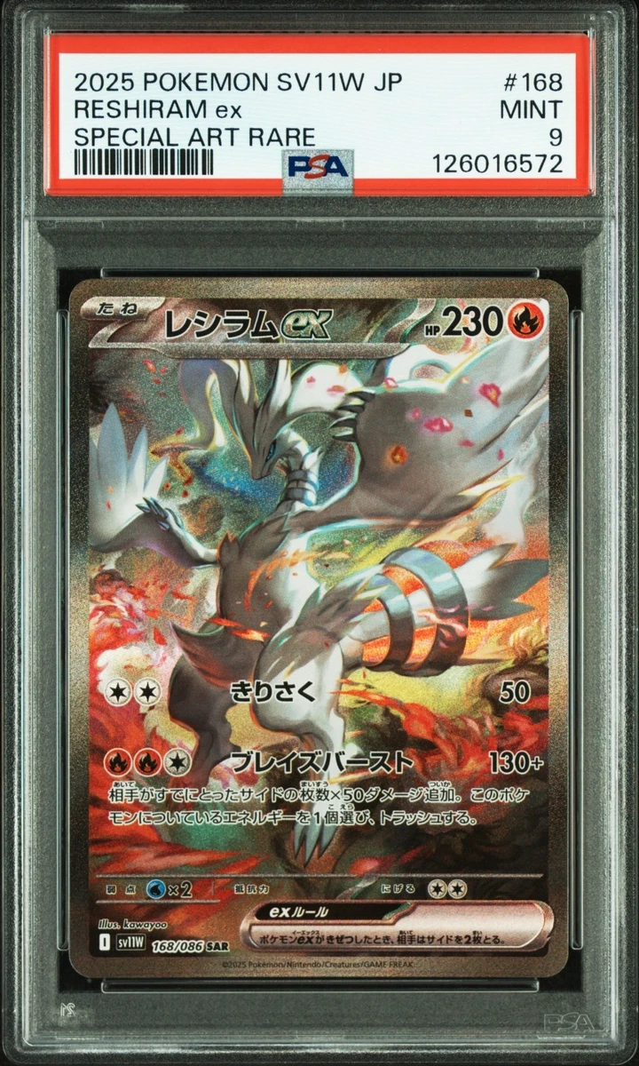 Pokémon TCG Professional Sports Authenticator (PSA) Reshiram