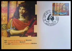 NORTH MACEDONIA 2022 - THE 400th ANNIVERSARY OF THE BIRTH OF MOLIERE FDC - Picture 1 of 1