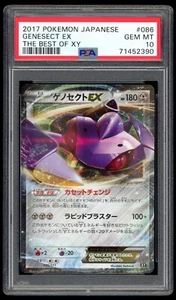 PSA 10 Gem Mint Japanese Genesect EX Holo Best of XY BOXY Pokemon Card 086/171 - Picture 1 of 2