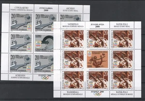 Olympiade Jugoslawien 2000 postfrisch - 13127 - Bild 1 von 1