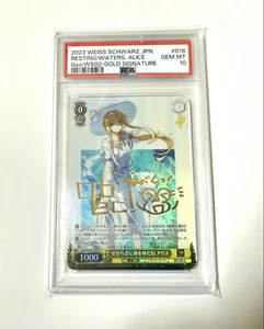 Weiss Schwarz SP Sign Surrender to the Stream PSA10 SAO - Picture 1 of 3