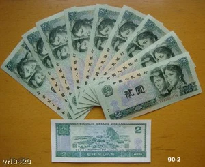 10 Pieces 1990 China paper money 2 yuan UNC - Picture 1 of 1