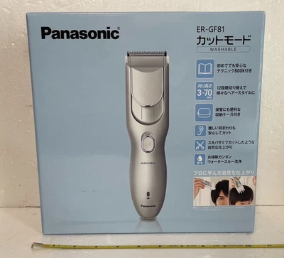 Panasonic Tagliacapelli AC Ricaricabile Argento ER-GF81-S 100V 7 Accessori - Immagine 1 di 4