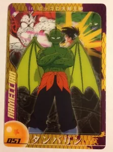 Dragon Ball Morinaga Wafer Card 051 - Picture 1 of 1