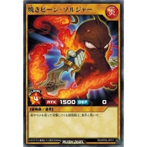Yugioh Rush Duel RD/KP05-JP011 Baked Bean Soldier Rare - Picture 1 of 2