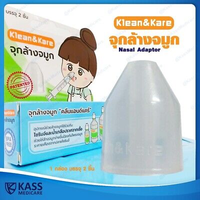 12 Box. Nasal Irrigator Adaptor Klean Kare Nose Clean Wash Irrigation (24 Pcs.) • 33.56€