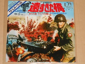 A BRIDGE TOO FAR / THE DUTCH TRAGEDY - Soundtrack 7" 45 OST Japan Pressung - Picture 1 of 1
