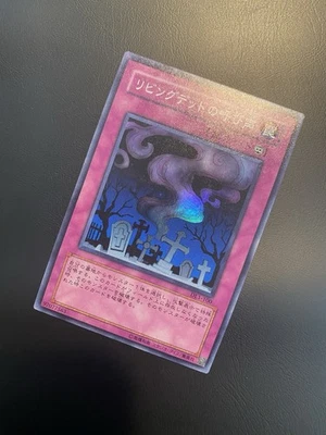2002 Vintage Yugioh Call of the Haunted Super Rare DL1-100 Japanese - Image 1 of 4