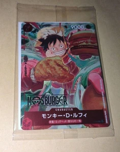 Mos Burger Collaboration Luffy Promo Card P-080 ONE PIECE Card Game - Picture 1 of 2