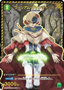 UNION ARENA UA20BT/BCV-1-054 William Vangeance Parallel U Black Clover - Picture 1 of 2