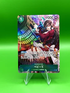 One Piece Card Game Awakening of the New Era BABY 5 ALT ART OP05-034 JAPANESE - Picture 1 of 2