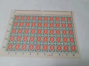 1919. Deutsche National Versammlung. 25 Pfenning. Ganzer Bogen. - Bild 1 von 3