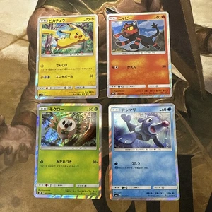 Pokemon Promo Japanese SM0 001 to 004/004 Complete Mini Set Pikachu - Picture 1 of 2
