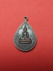 VVI05-Coin Amulet Buddha Luang Phor Phet, behind Phrakhru Nithana Tham