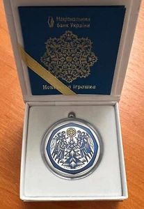 New! UKRAINE, SILVER 1 Oz - 10 HRYVEN 2024 (2025) "A Christmas Decoration" - Picture 1 of 4