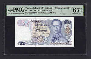Thailand 50 Baht ND(1992) P94 "Commemorative" Uncirculated Grade 67 - Picture 1 of 2