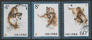 China Sc 1484-6, T40, tigres, comme neuf jamais charnière, frais, qualité supérieure