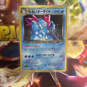Pokemon Dark Feraligatr Japanese Neo Destiny 160 Rare Holo - Picture 1 of 3