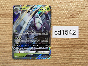 Carte Pokémon cd1542 Golisopod GX Grass RR SM8b 008/150 TCG Japon