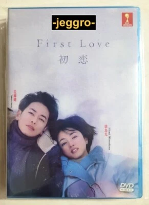 Japanese Drama HD DVD First Love 初恋 2022 Takeru Satoh ENG SUB All Region - Image 1 of 4