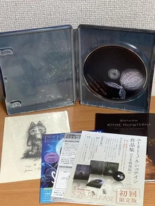 YURI NORSTEIN WORK COLLECTION 2K RESTORATION Blu-ray First STEELBOOK Used Japan - Foto 1 di 7