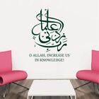 Islamic Quotes Vinyl Wall Stickers Mural Diy Home Room Wall Decor Decal