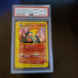 Typhlosion PSA 8 Near Mint/Mint Japanese E1 Expedition Holo Pokemon Card - Picture 1 of 1