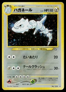 STEELIX No.208 NEO GENESIS JAPANESE POKEMON TCG - Picture 1 of 11