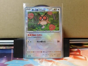 Hoothoot (Pokeball Holo) 127/187 Sv8a: Terastal Fest Ex NM - Picture 1 of 2