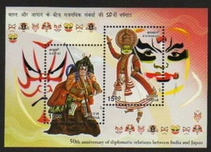 Indien 2002 Japan Diplomatische Beziehungen Kabuki Kathakali Tanz Kleinbogen postfrisch - Bild 1 von 3