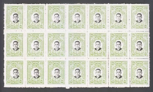 INDIA ORCHHA STATE KGVI 1935, 15Rs. SG29 MNH LARGE BLOCK OF 21 STAMPS RARE. - Picture 1 of 2