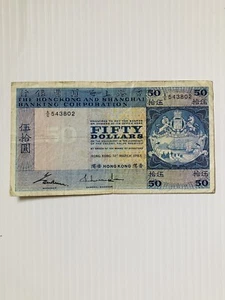 Hong Kong HSBC 50 Dollars 1983 - Picture 1 of 2