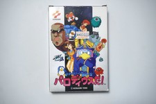 Famicom Parodius Da! boxed Japan FC game US Seller