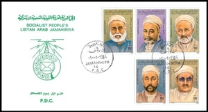 LIBYA 1984 Libyan Scientists Science #2 (FDC) - Picture 1 of 1